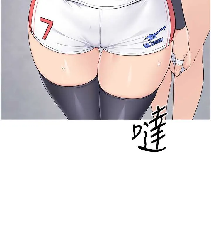 第8话-你怎么能不守约定?! 5